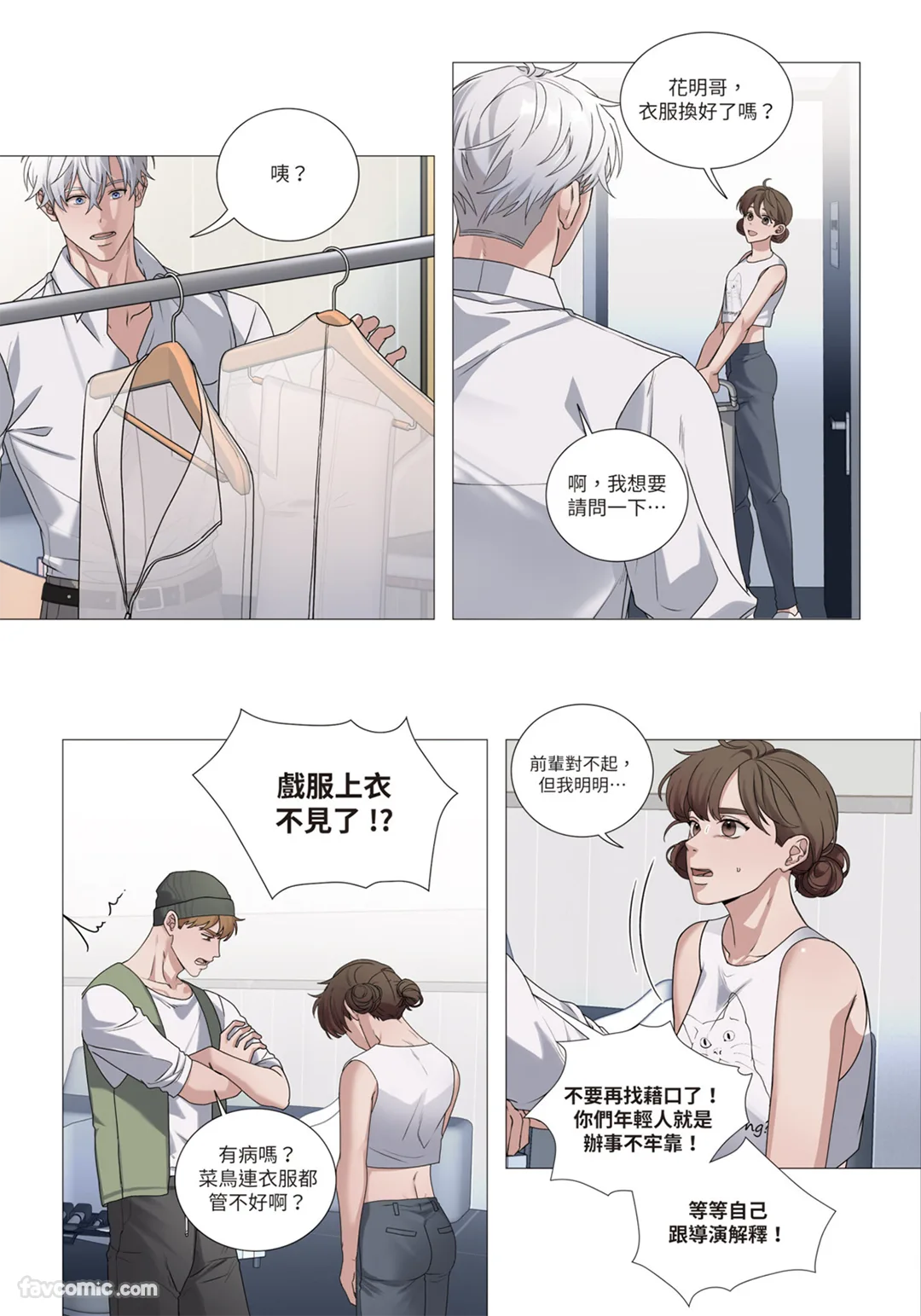 หน้า 105