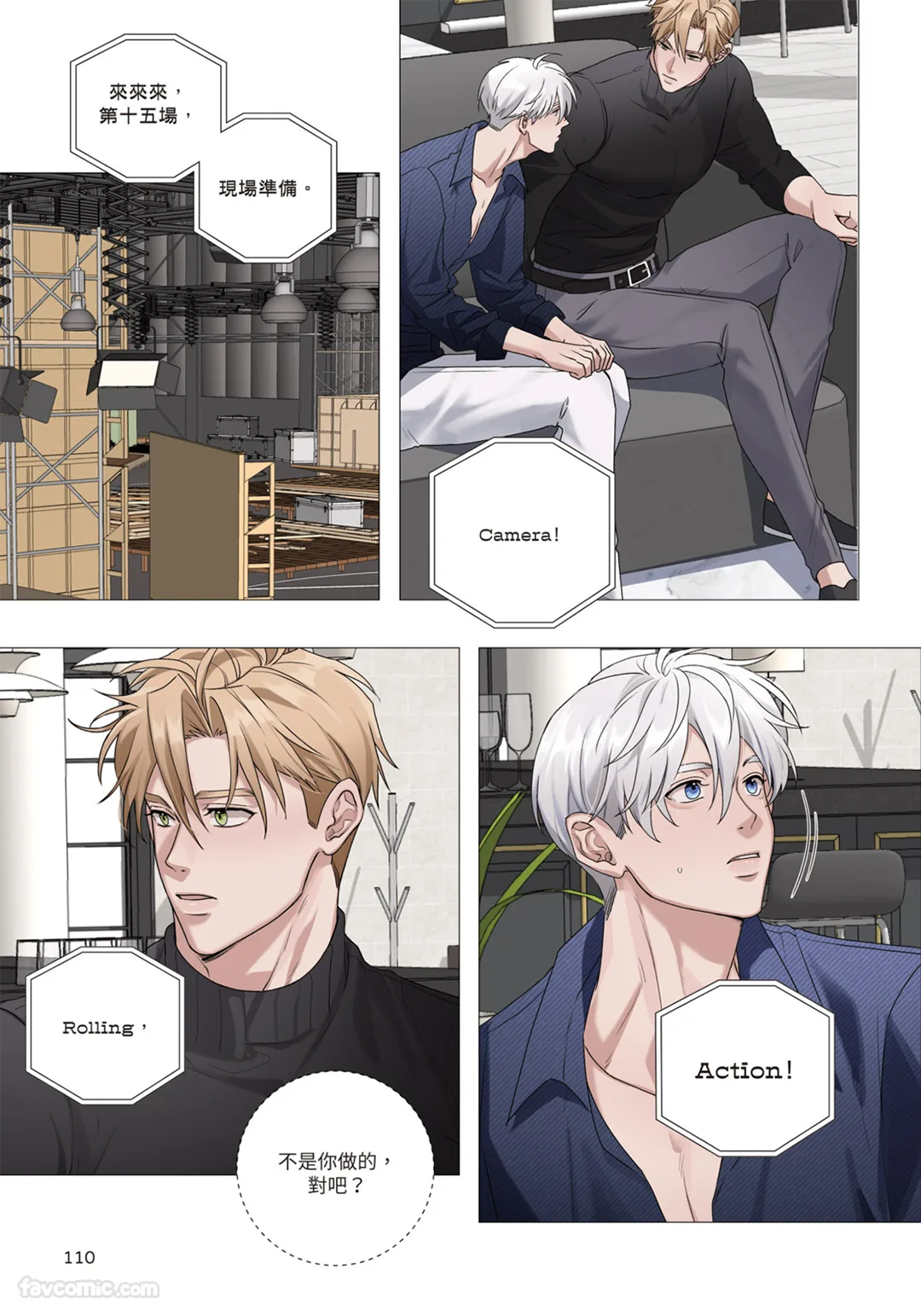 หน้า 111