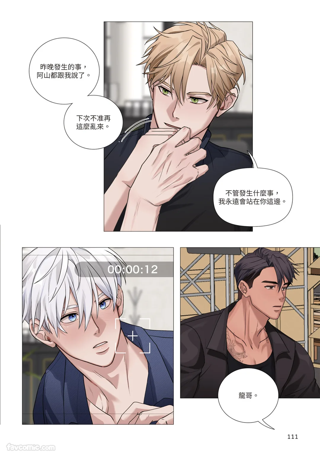 หน้า 112