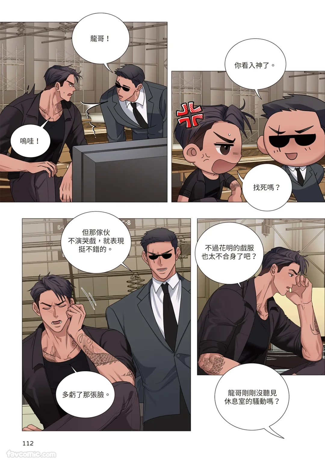หน้า 113