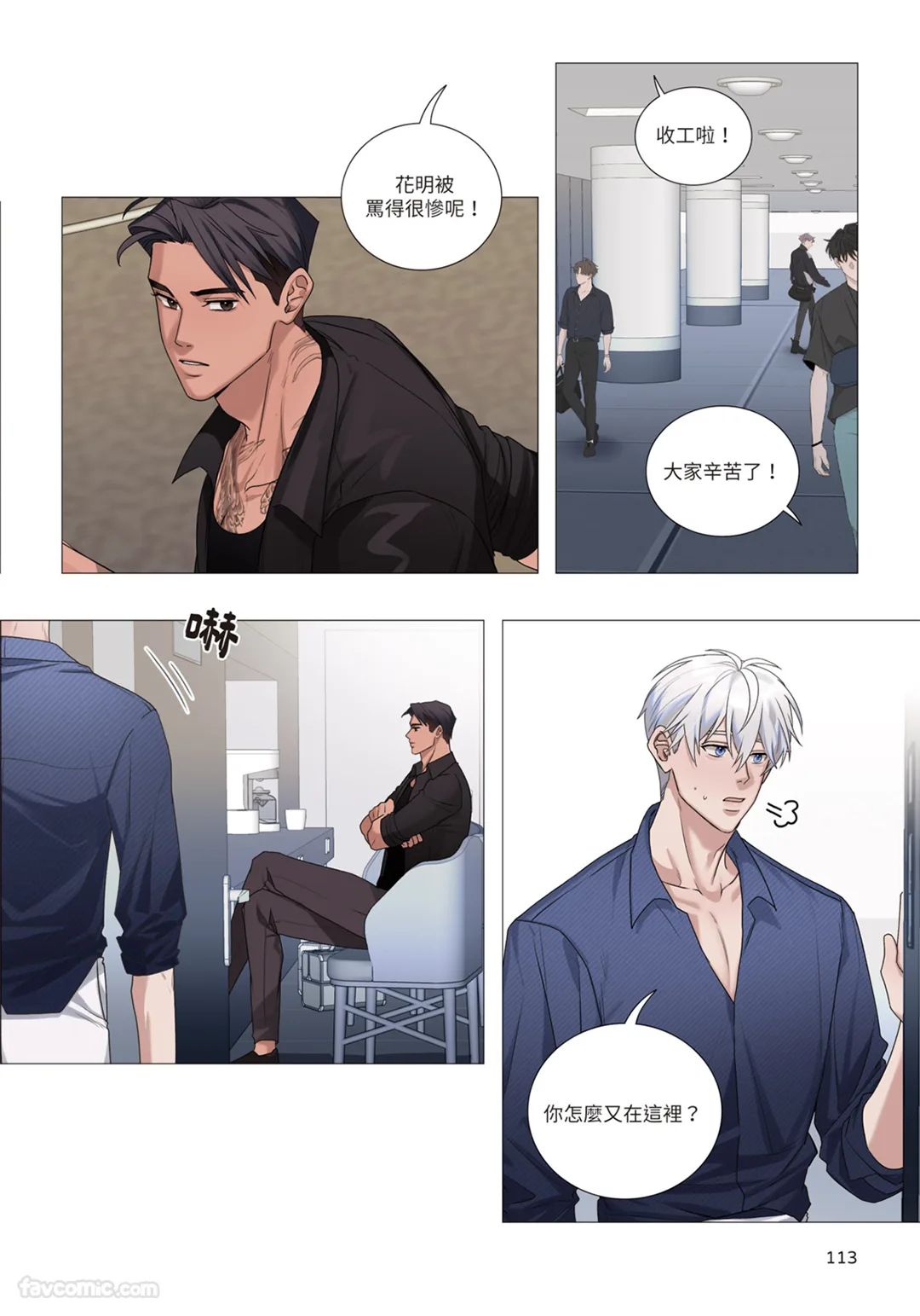 หน้า 114