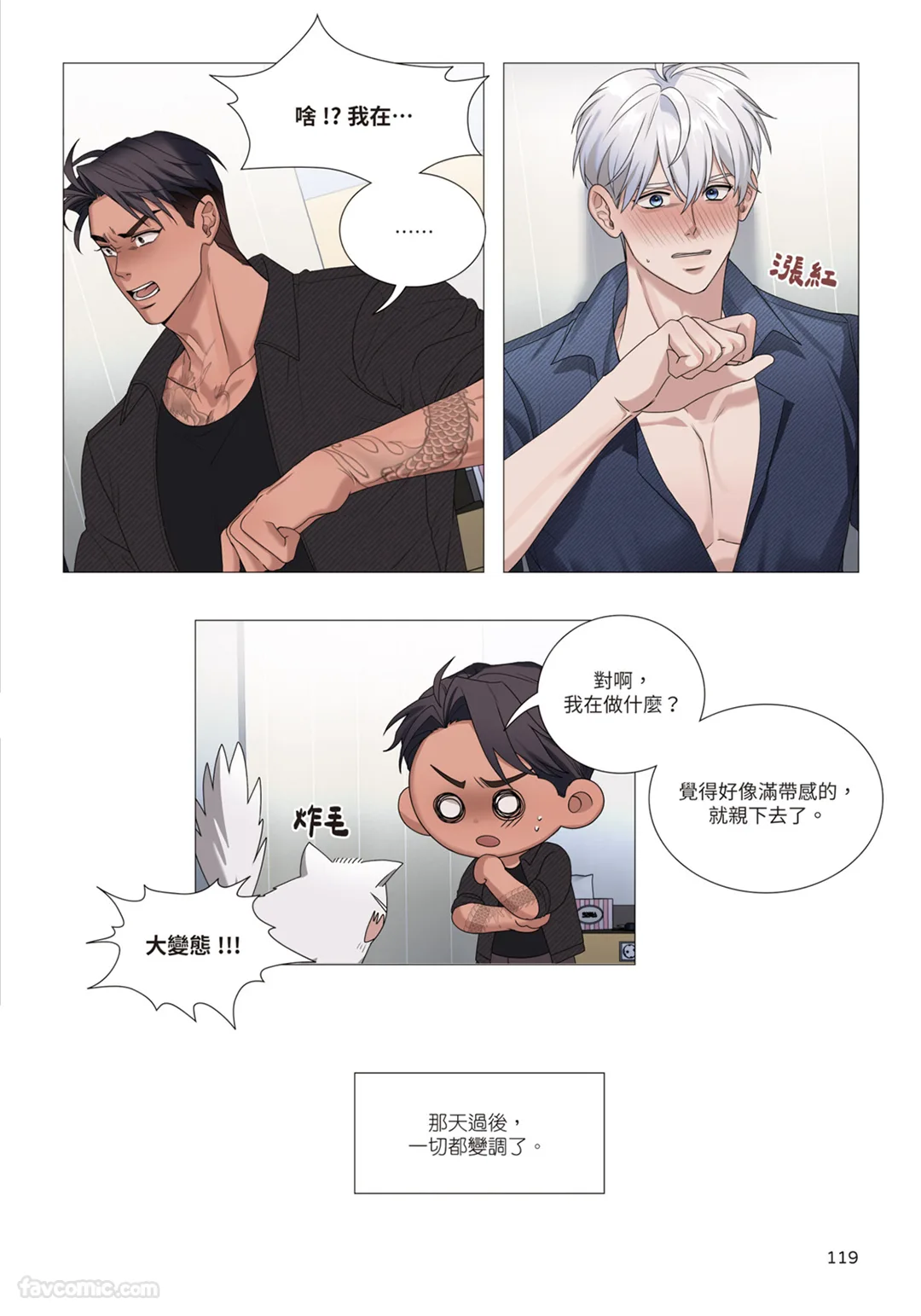 หน้า 120