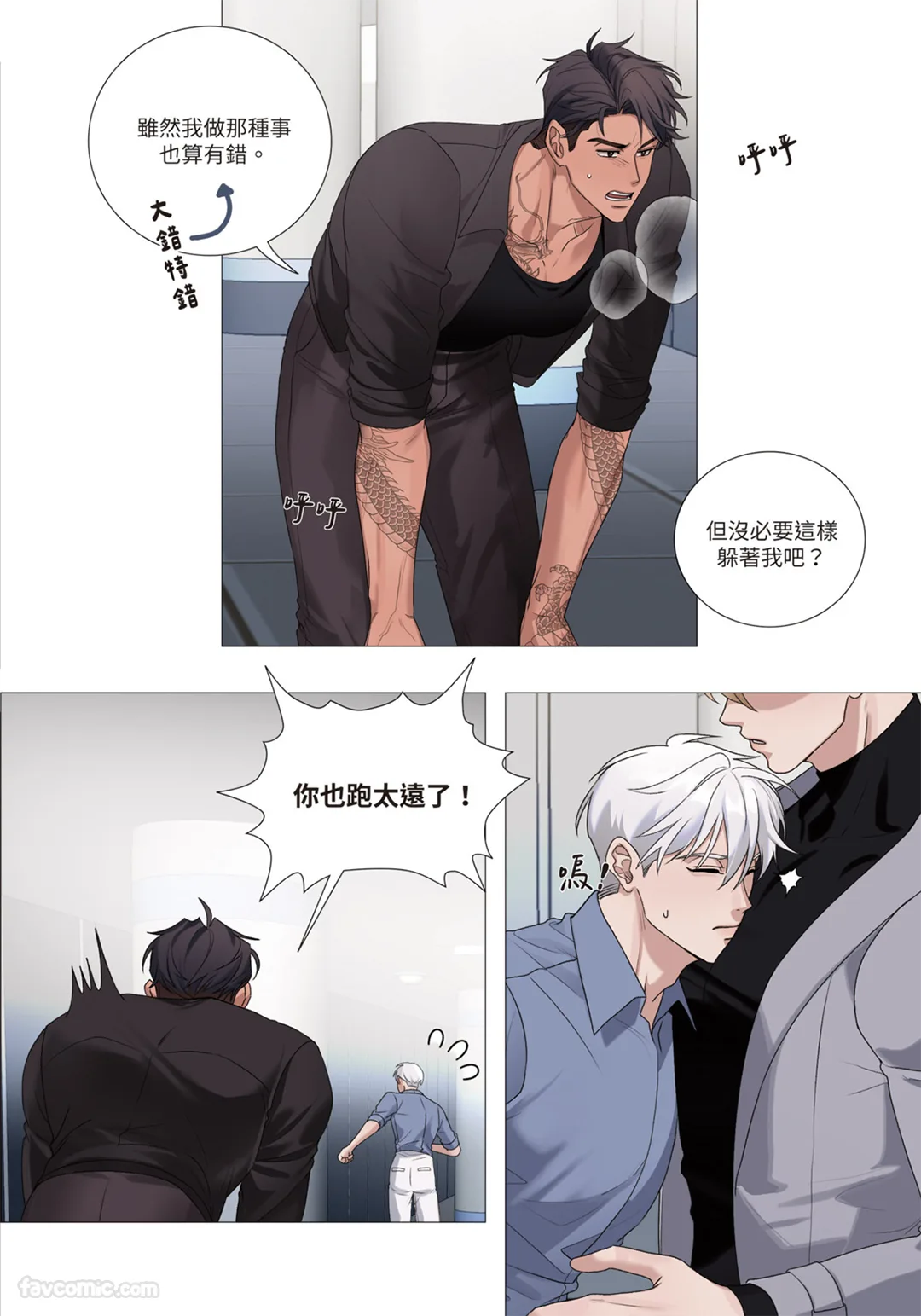 หน้า 122