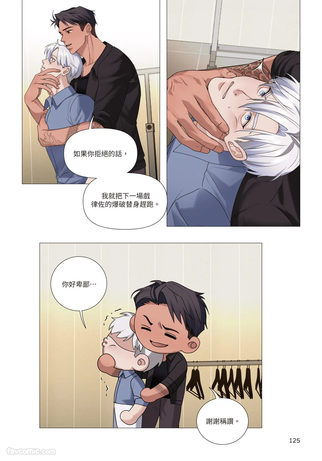 หน้า 126
