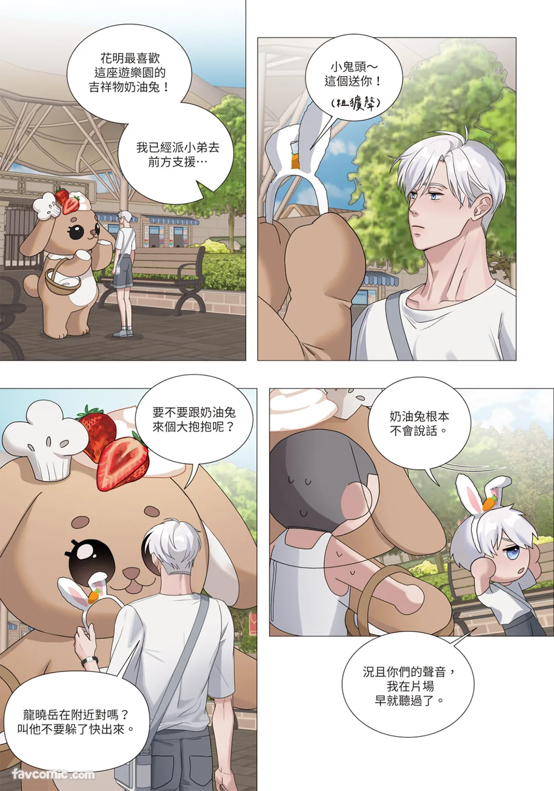 หน้า 129