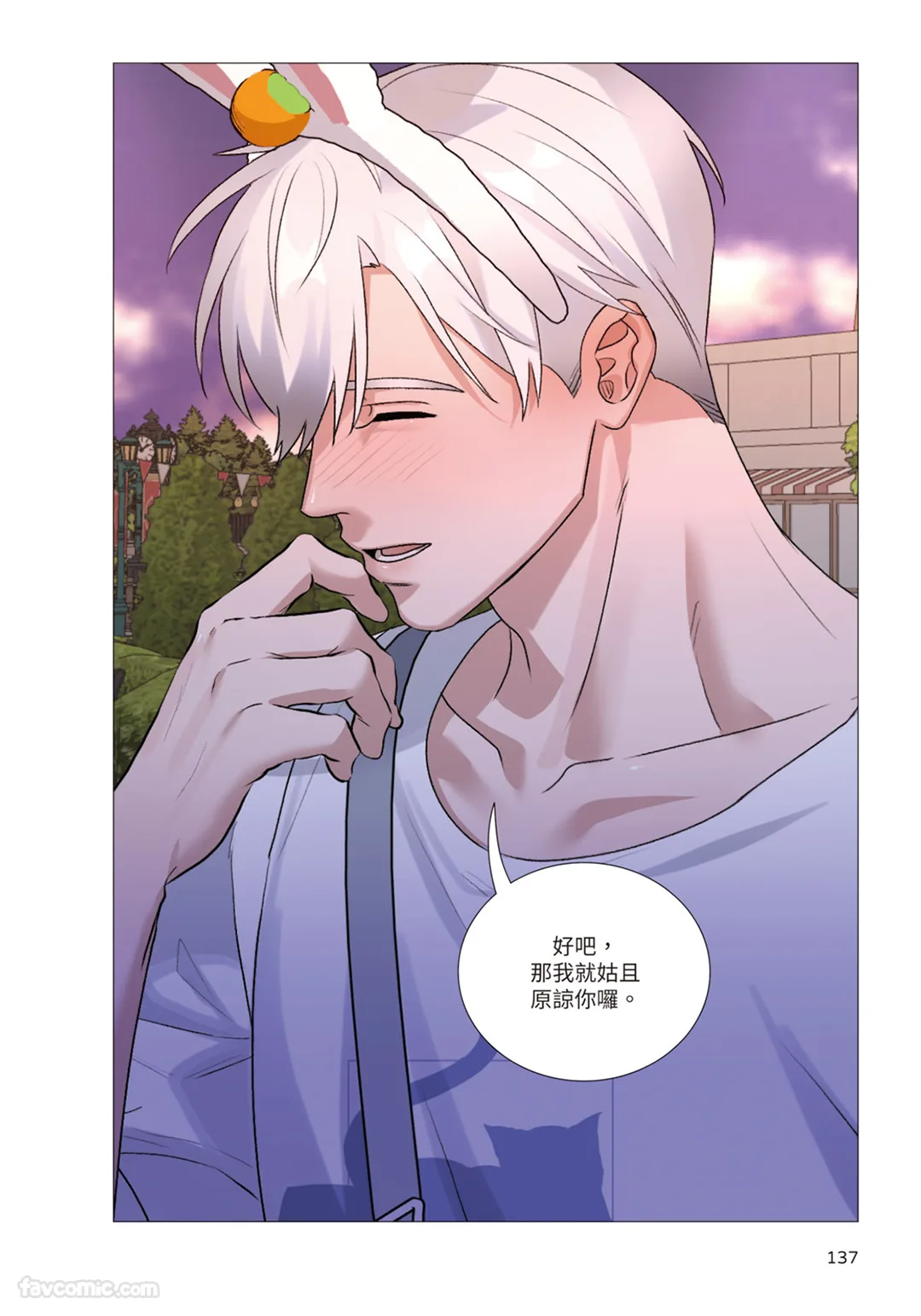 หน้า 138