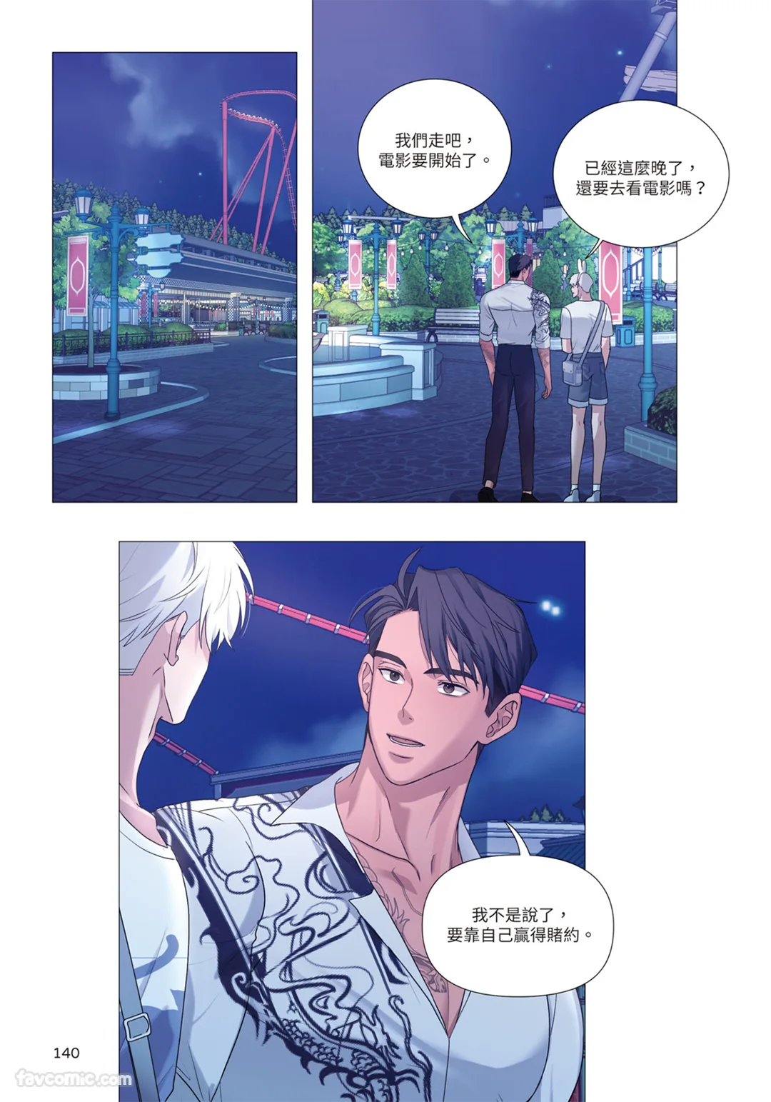 หน้า 141