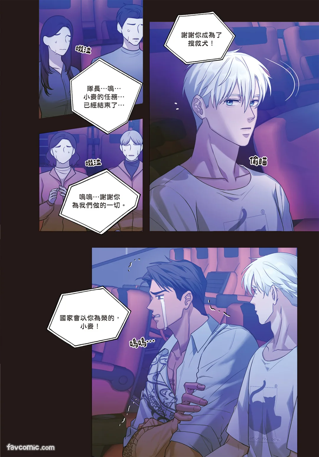 หน้า 144