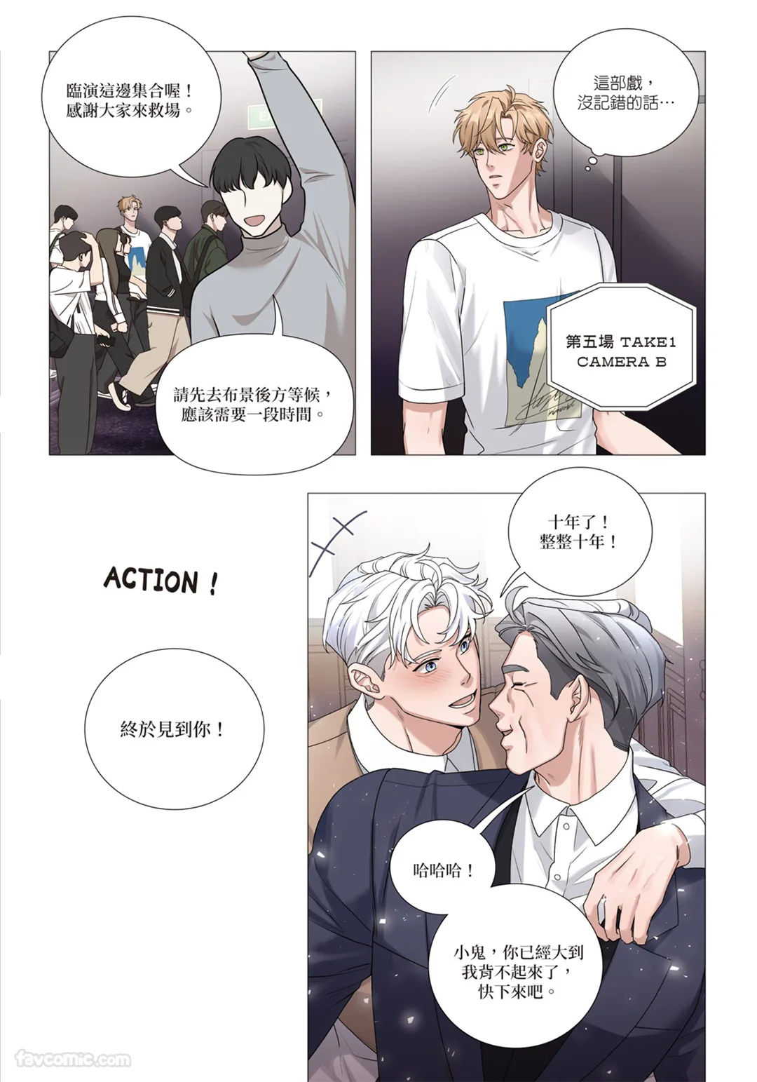 หน้า 172