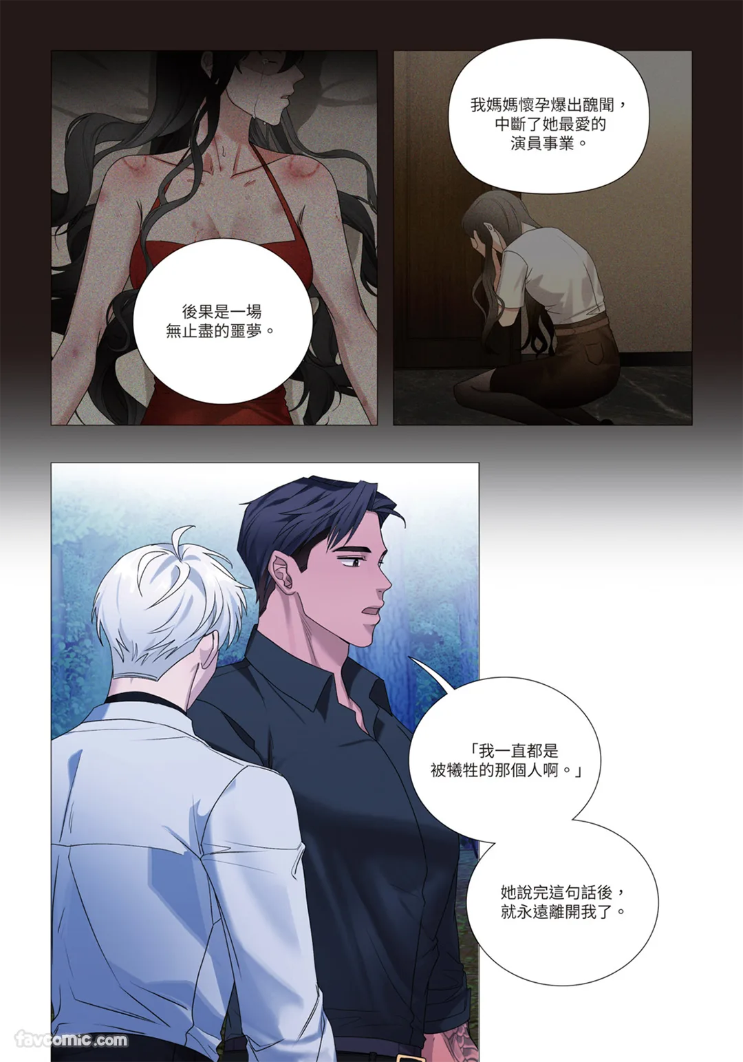 หน้า 197