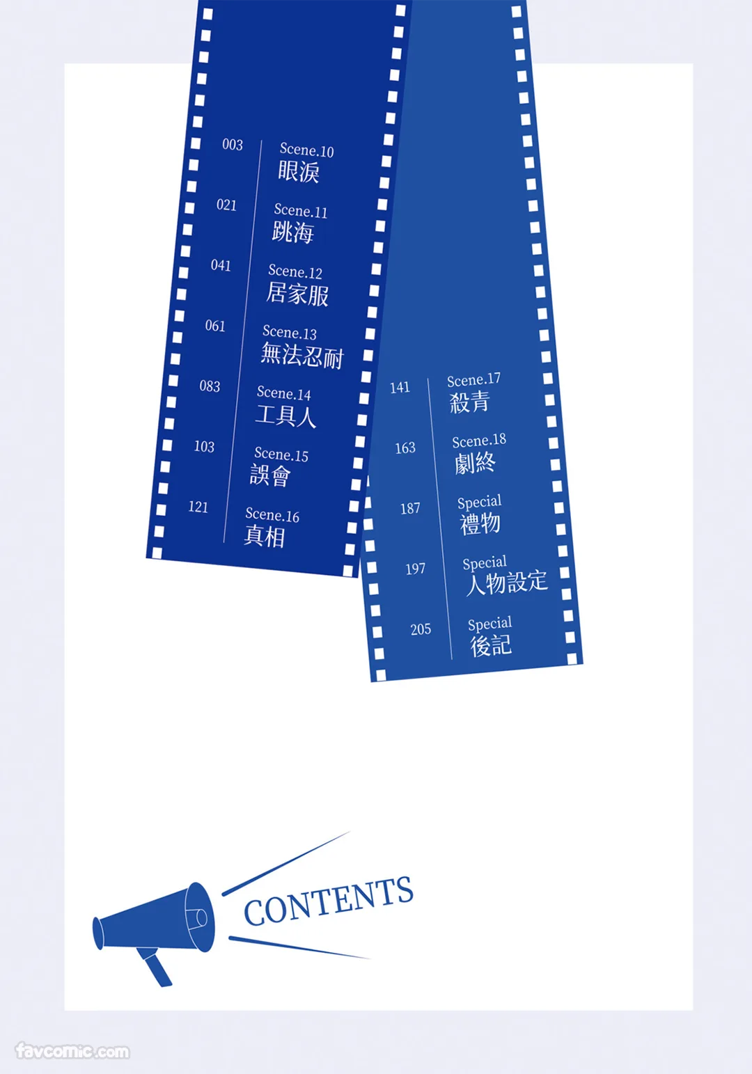 หน้า 210