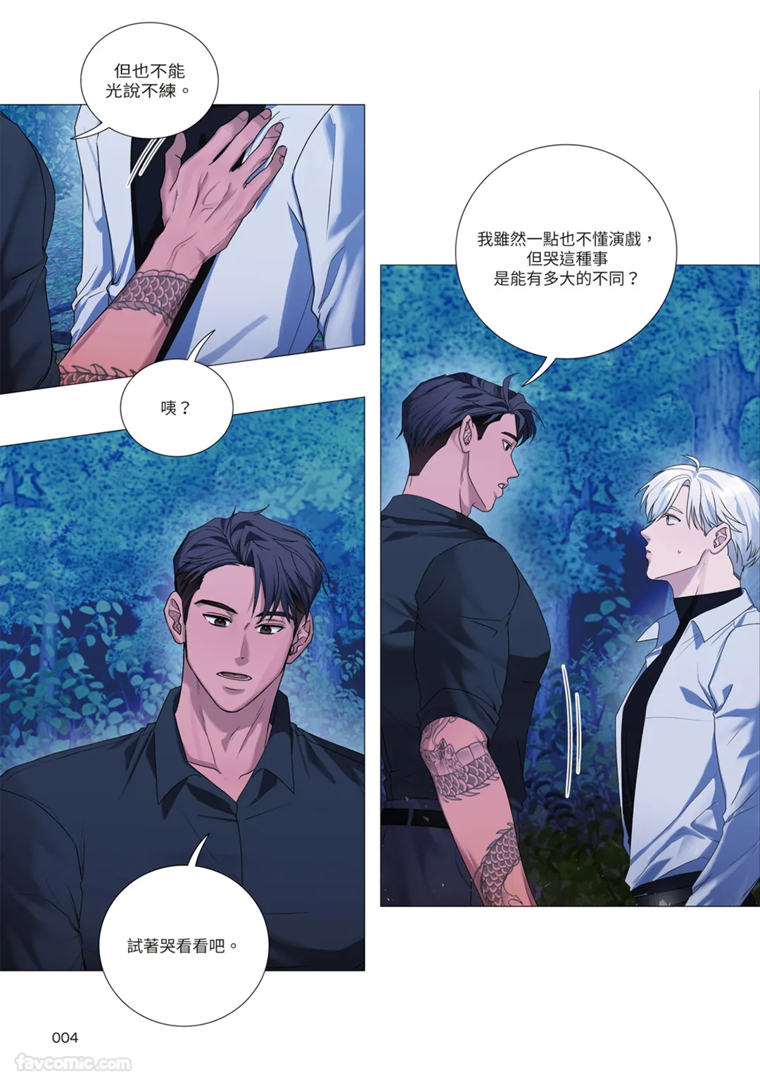 หน้า 212
