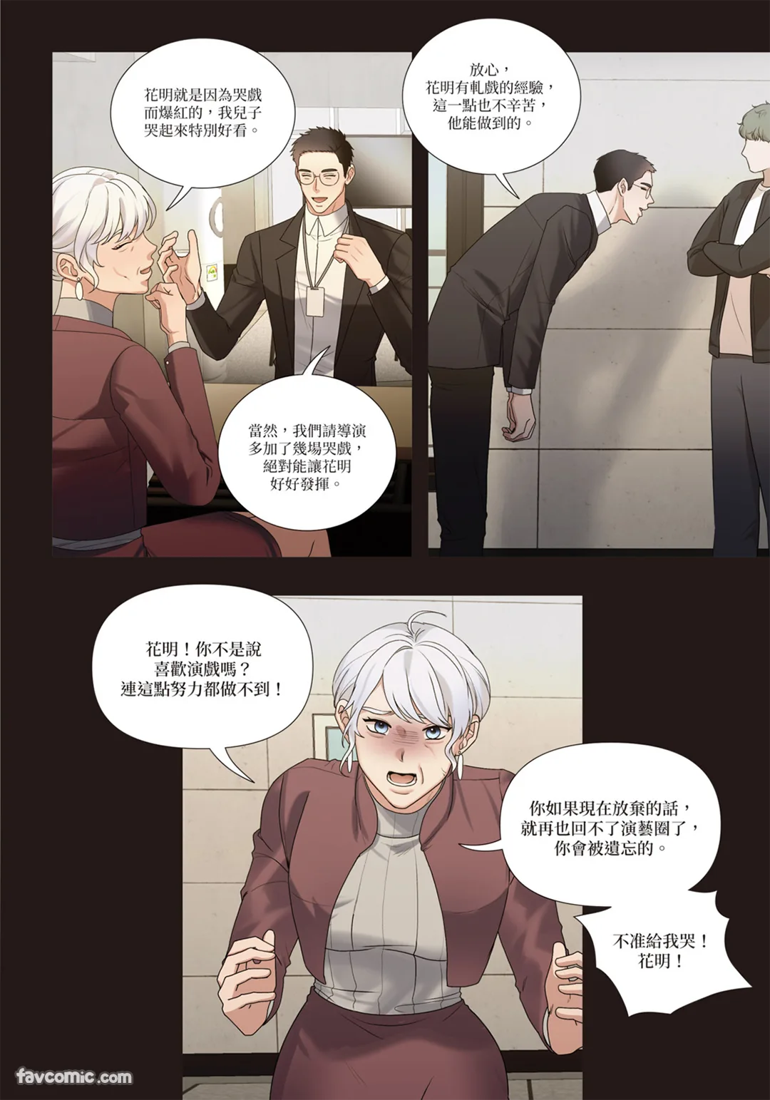 หน้า 215