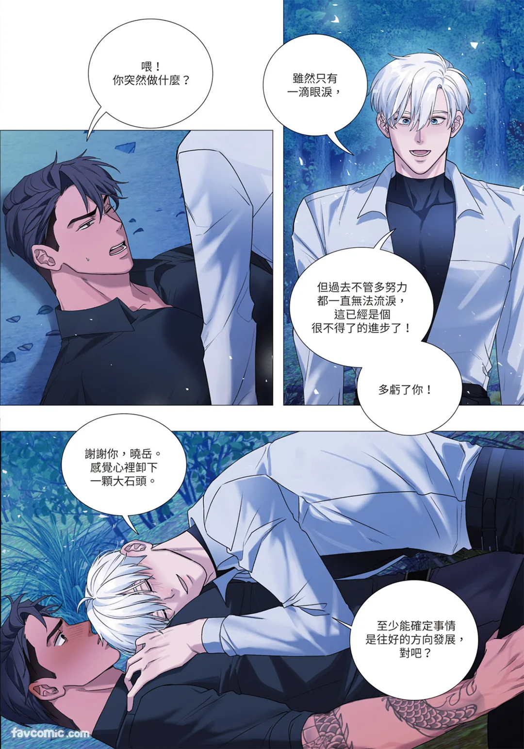 หน้า 221