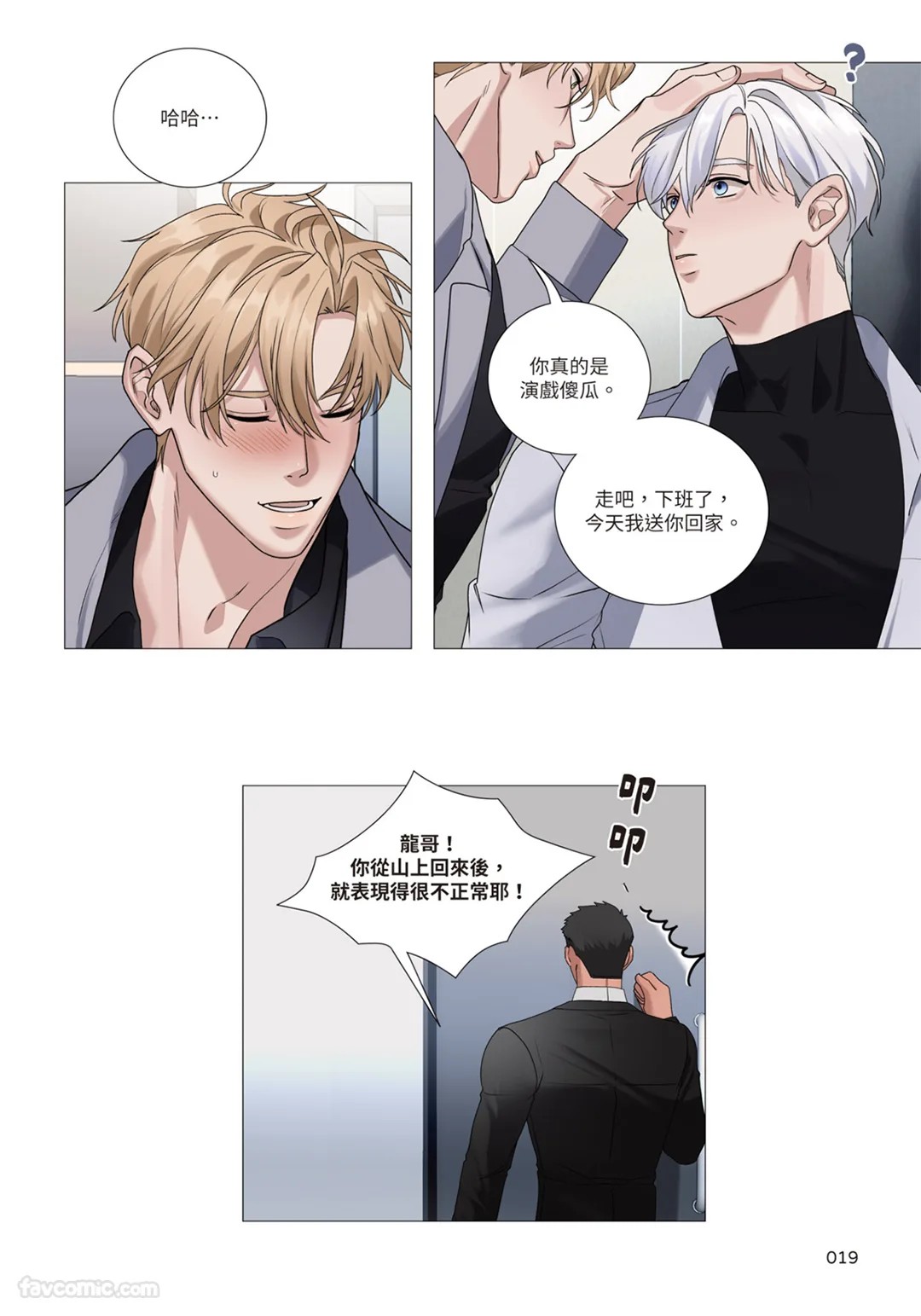 หน้า 227