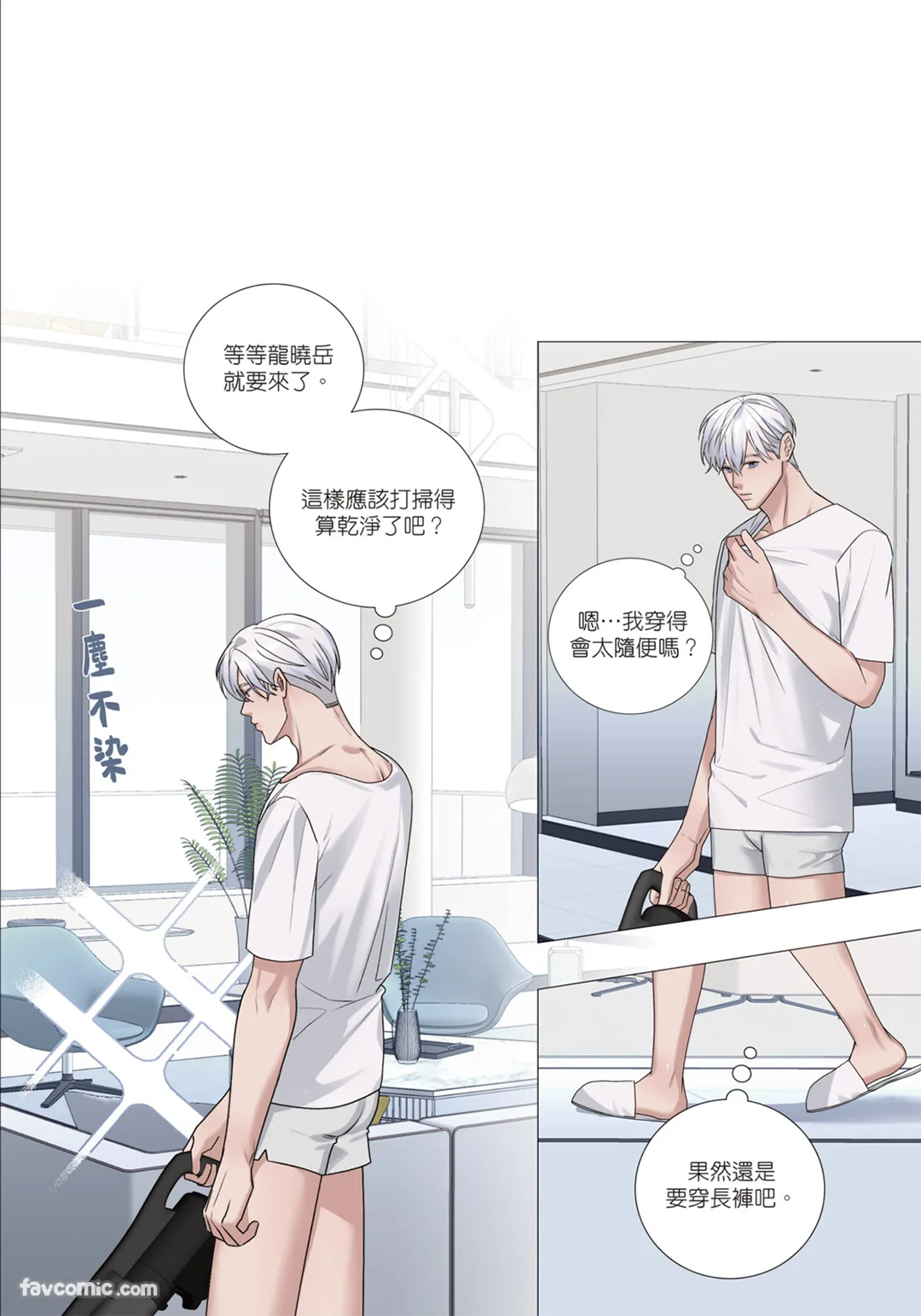 หน้า 257