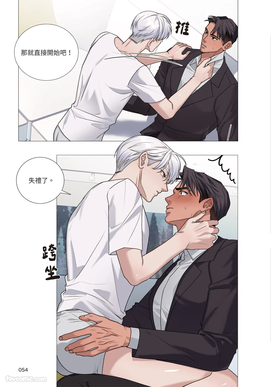 หน้า 262