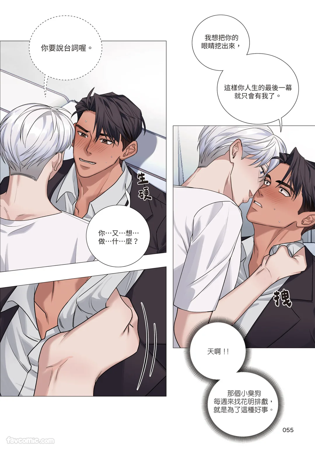 หน้า 263