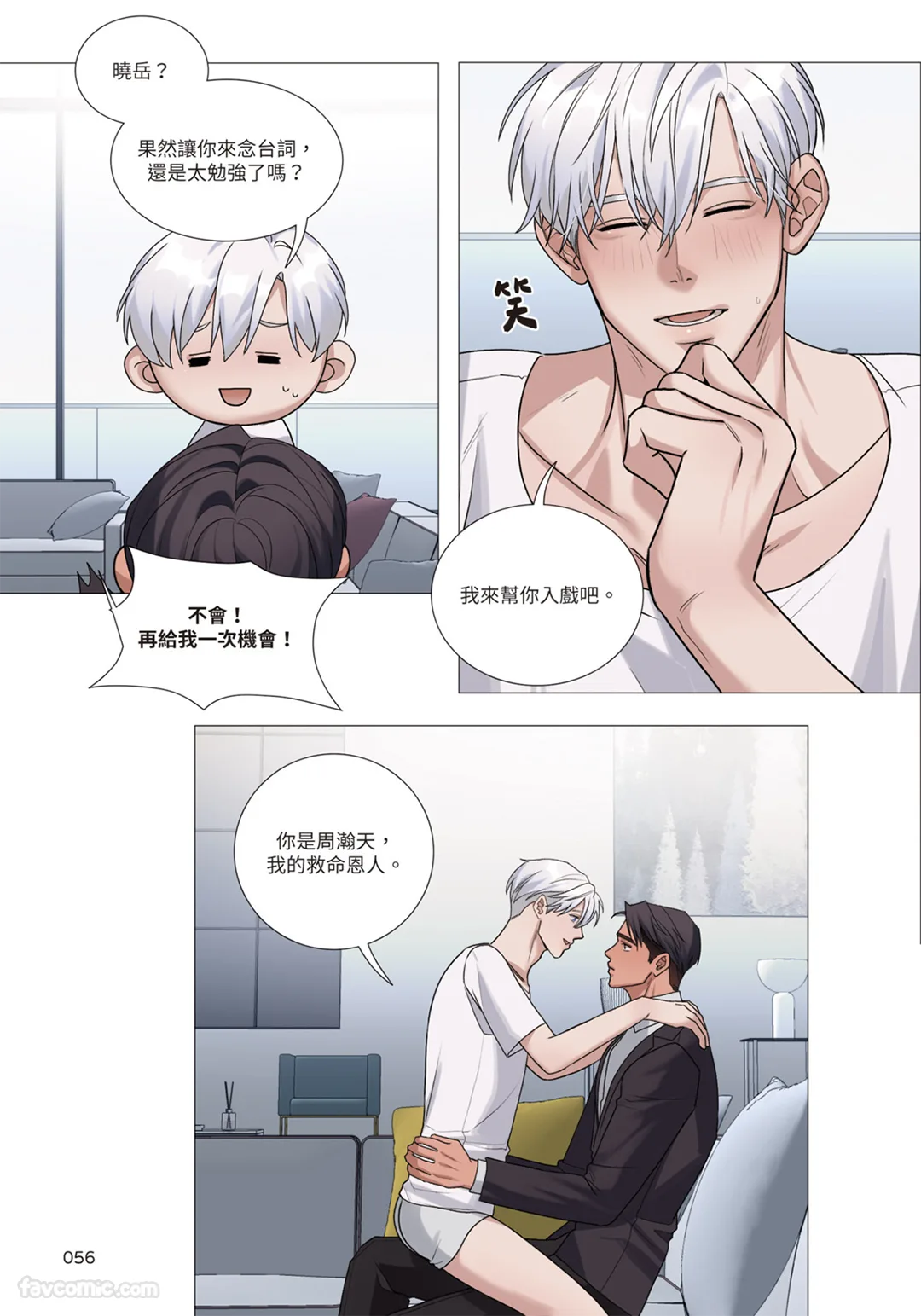 หน้า 264