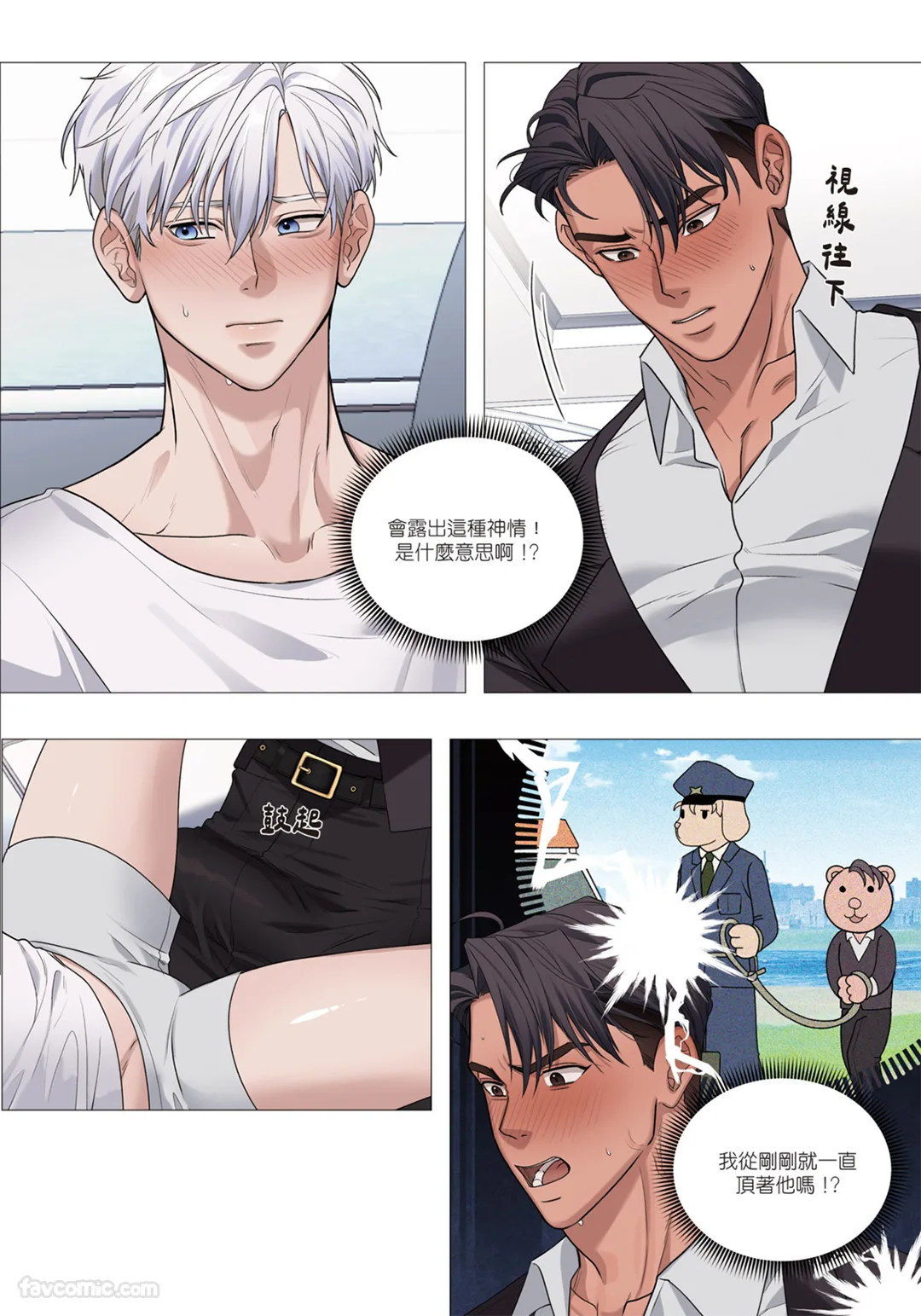 หน้า 271