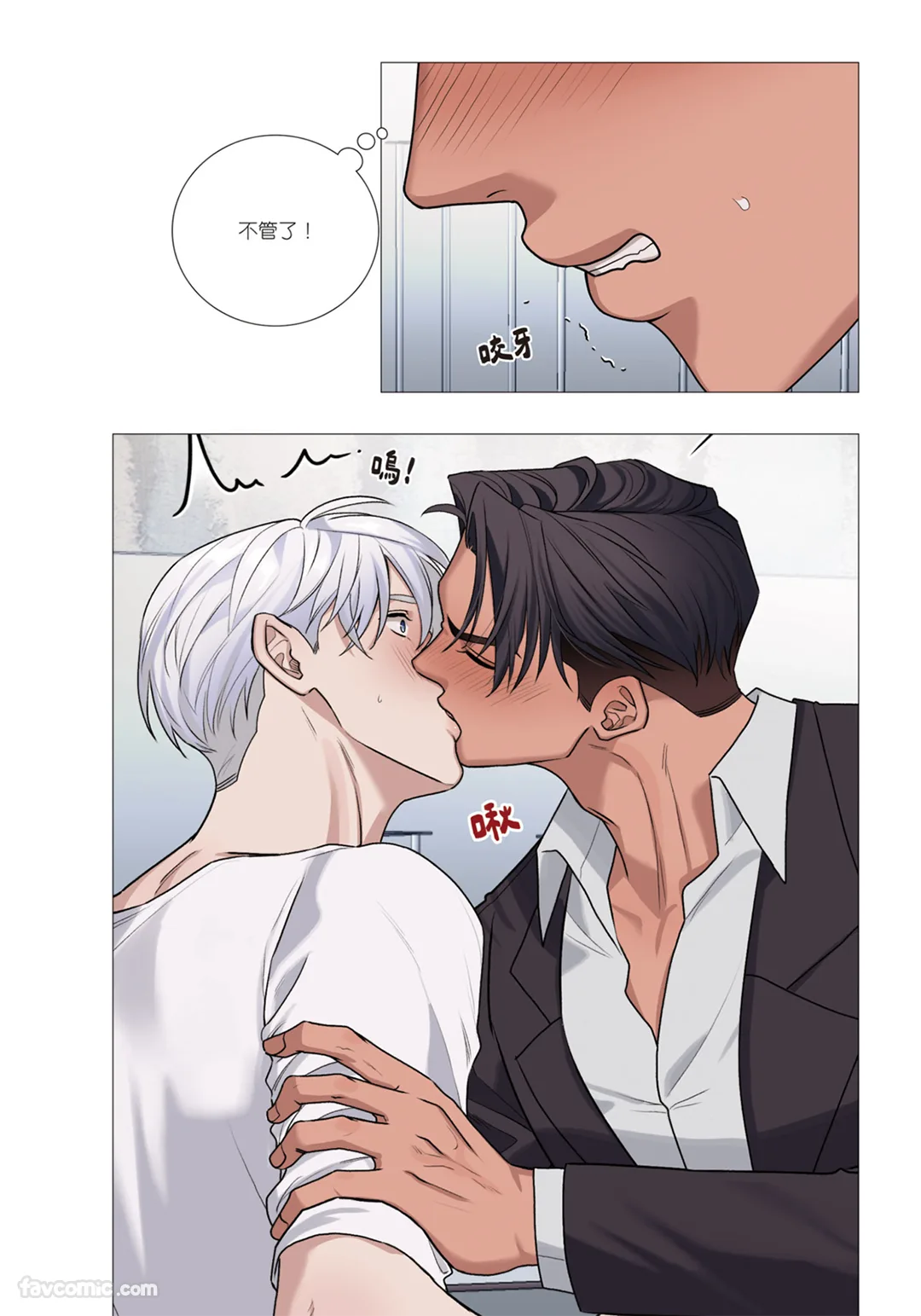 หน้า 273