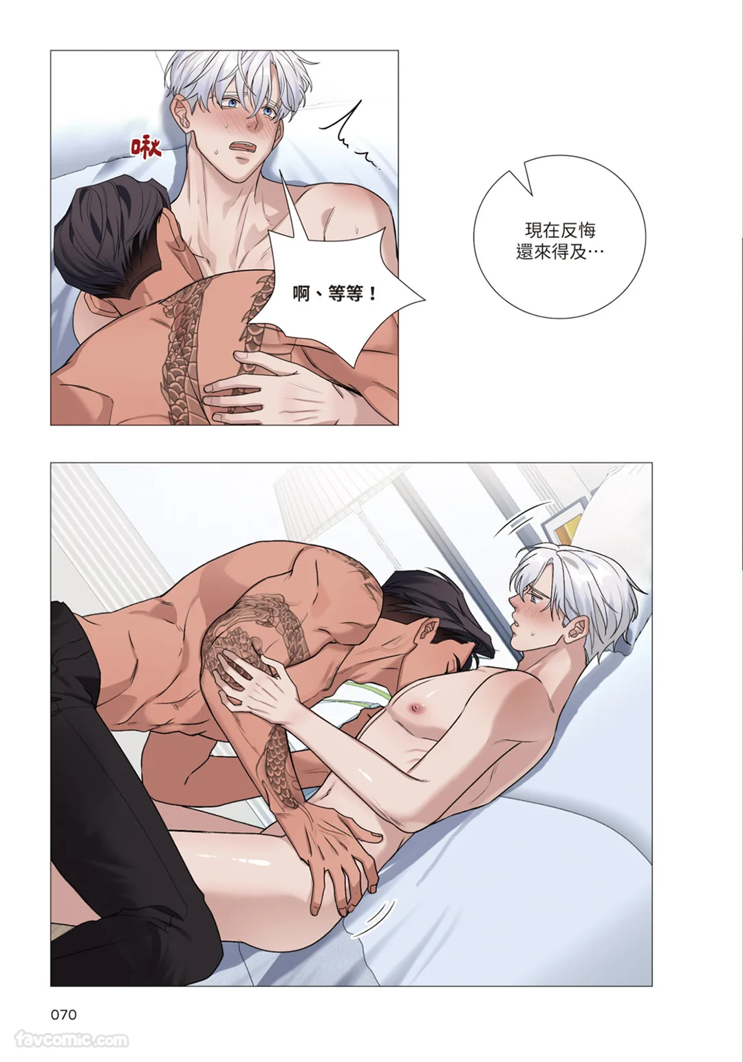 หน้า 278