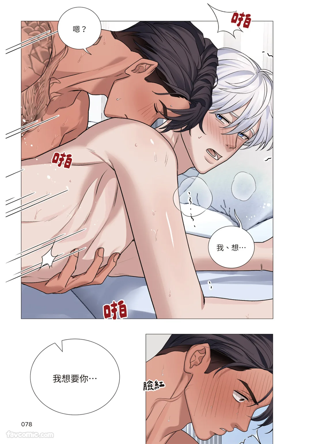 หน้า 286