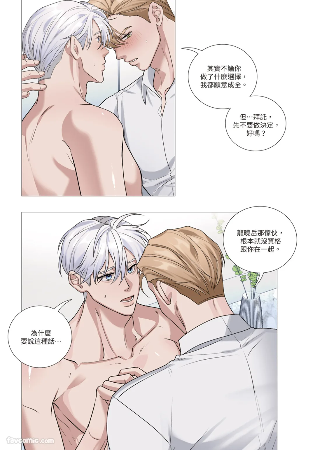 หน้า 308