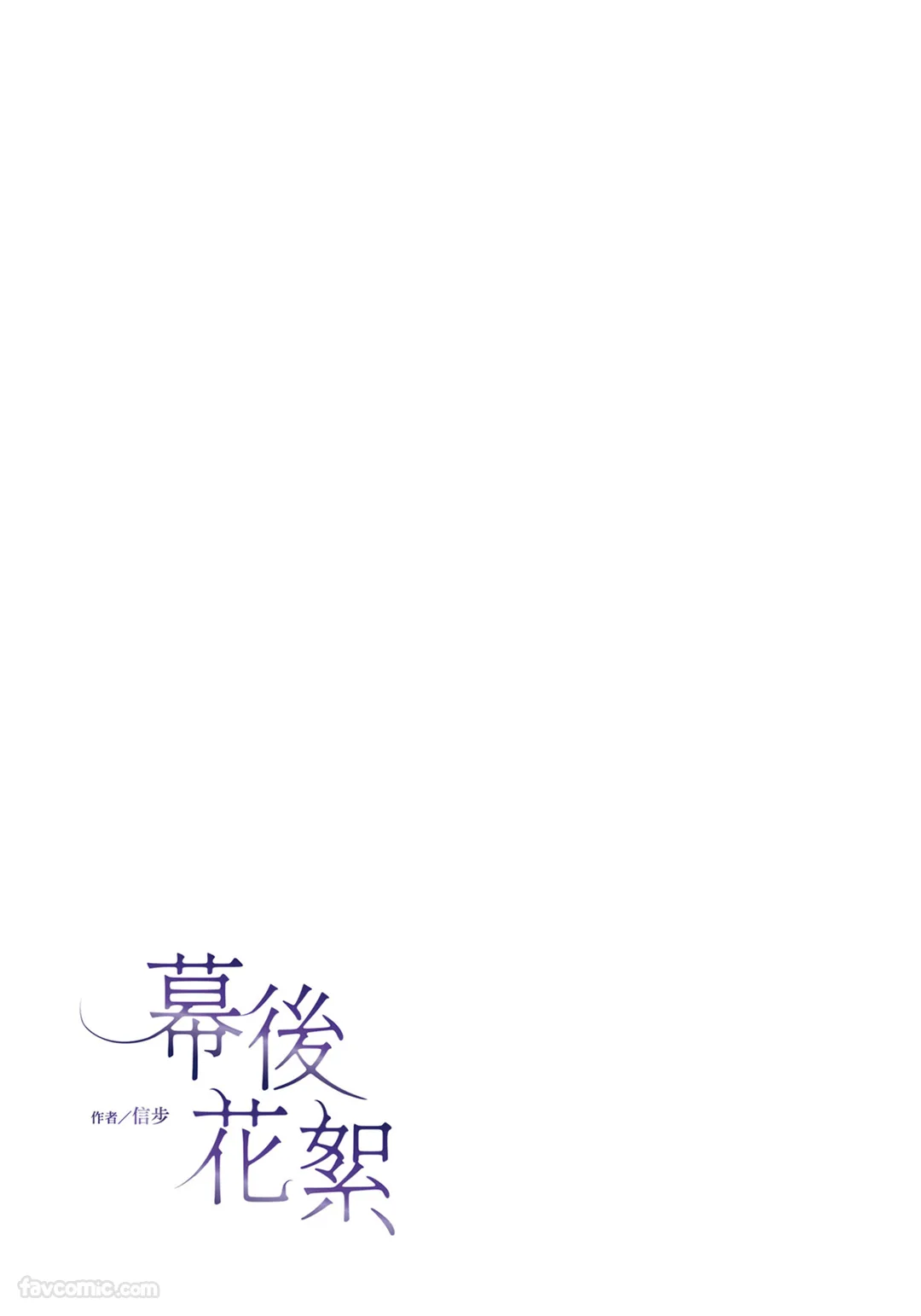 หน้า 310
