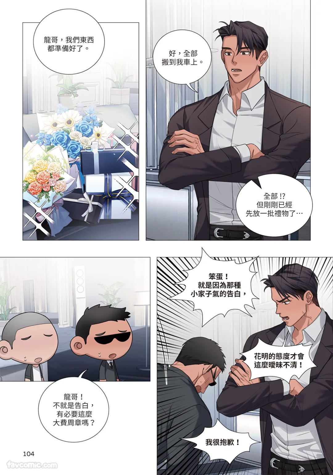 หน้า 312