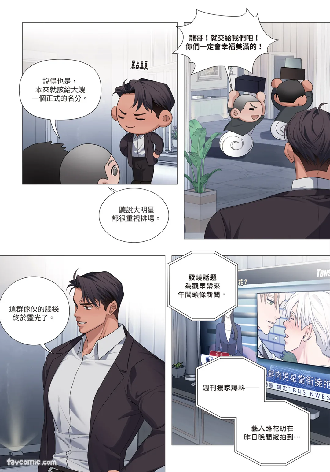 หน้า 314