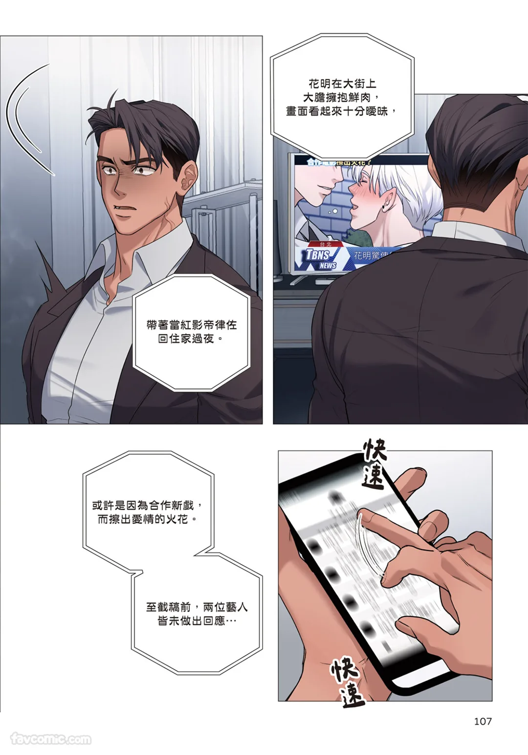 หน้า 315