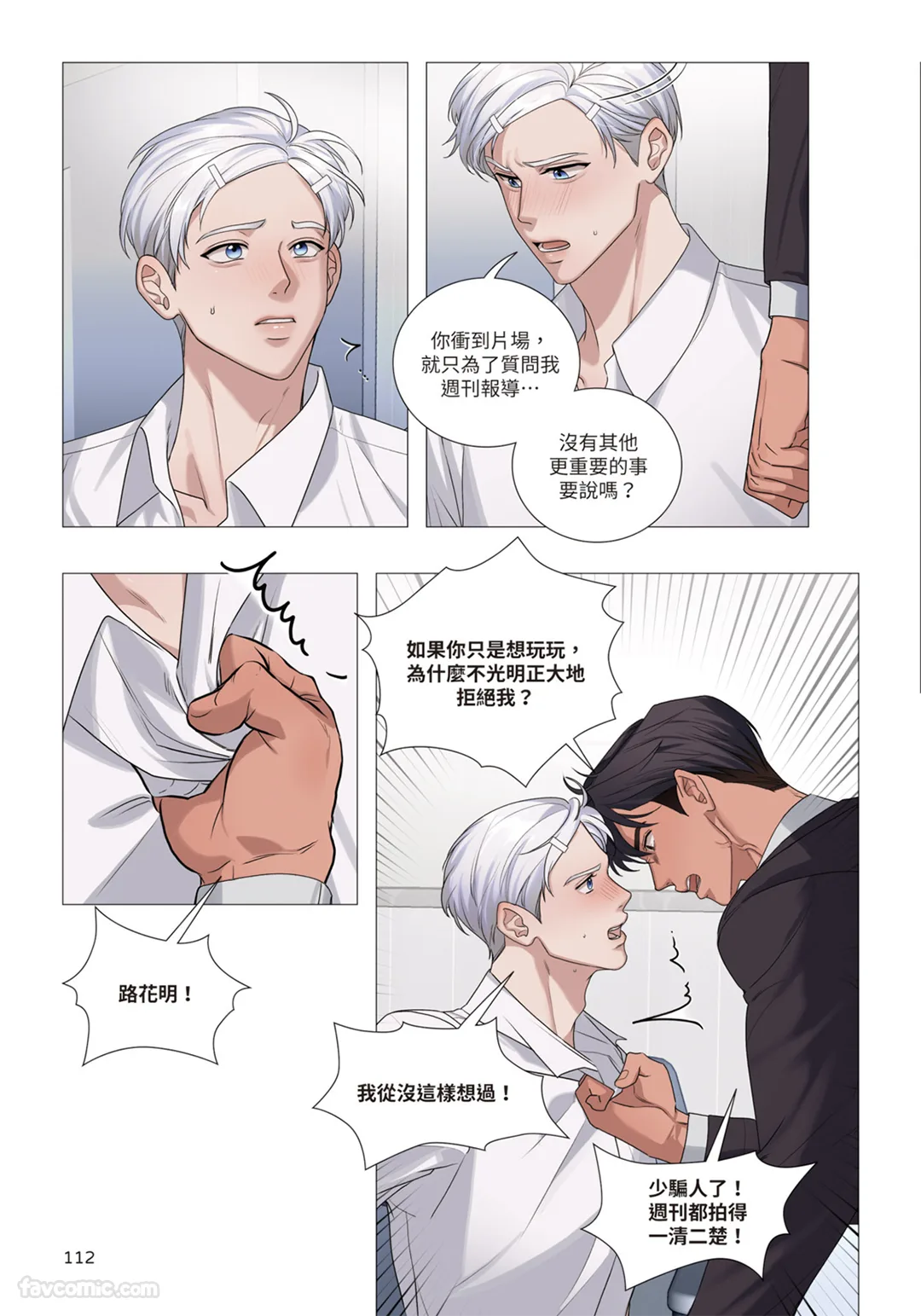 หน้า 320