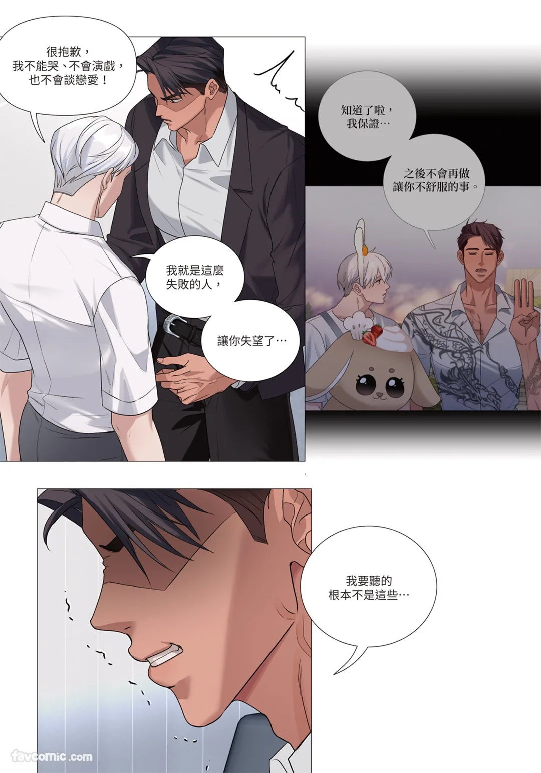 หน้า 324