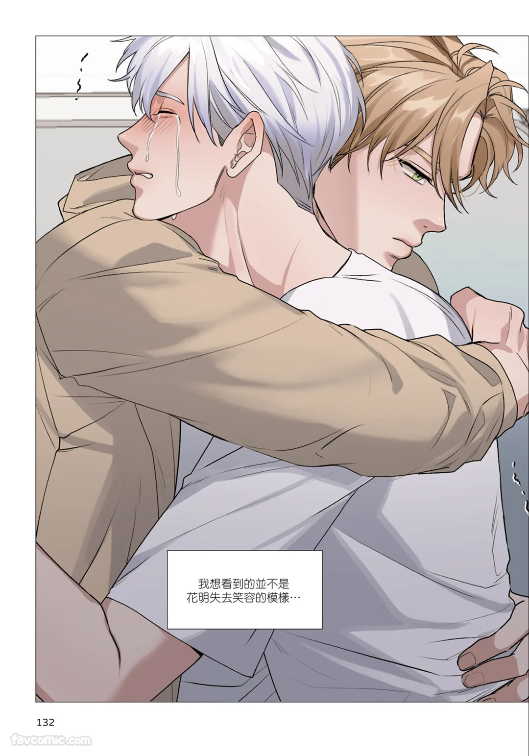 หน้า 340