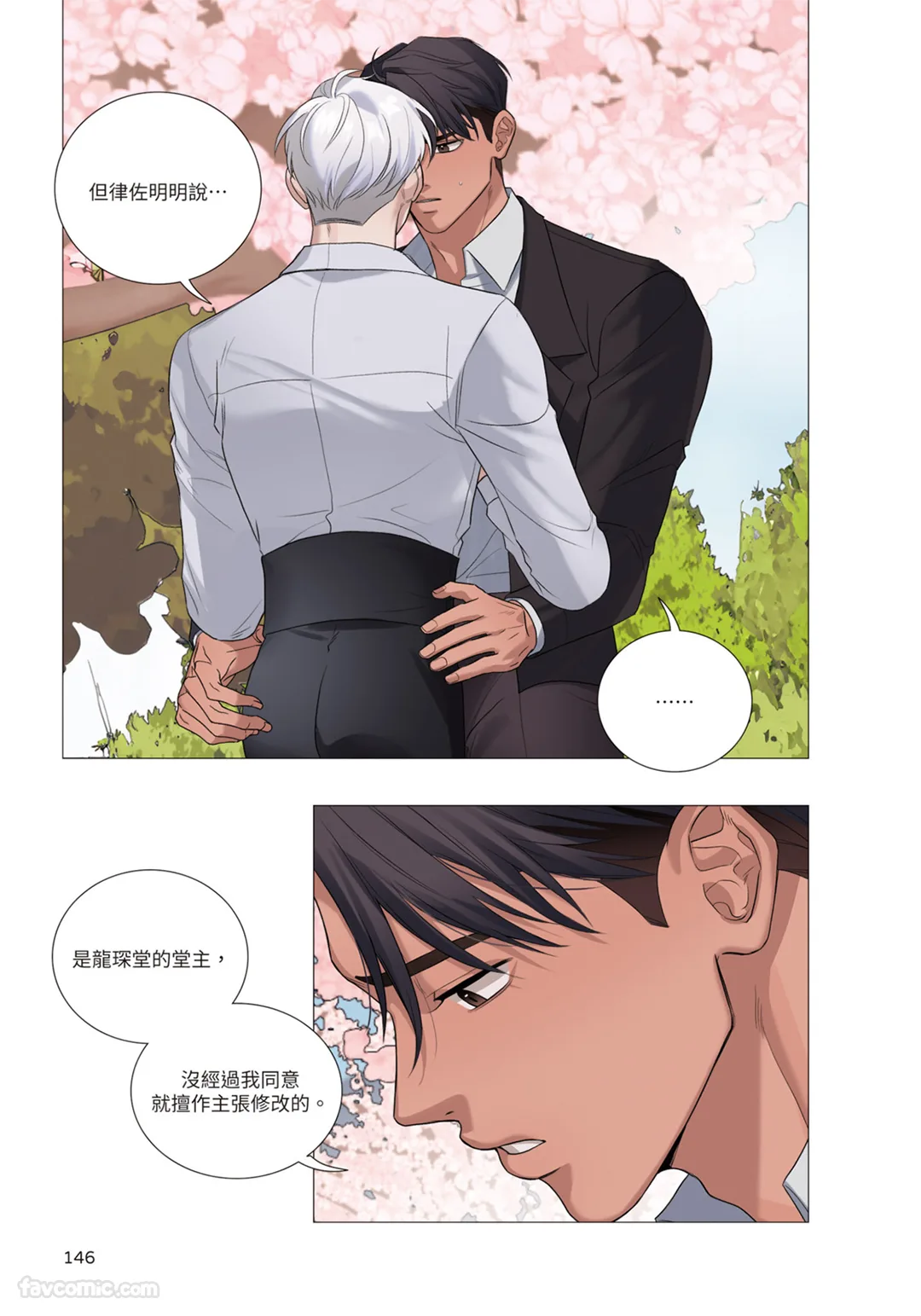 หน้า 354