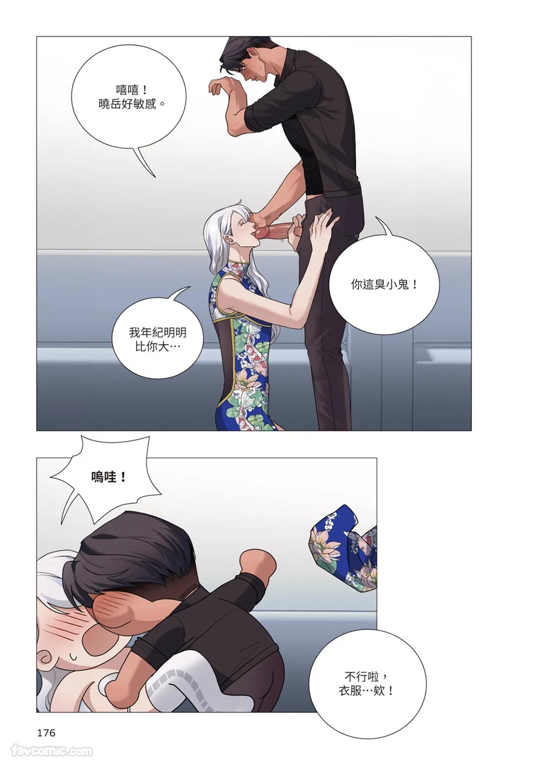 หน้า 384