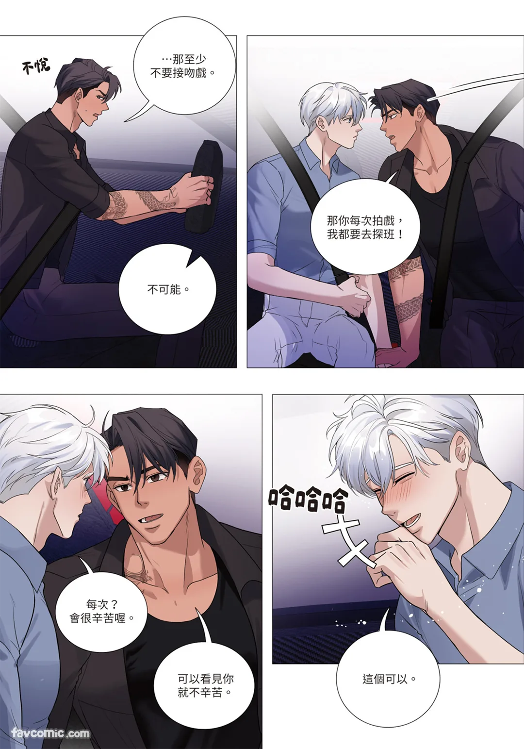 หน้า 392