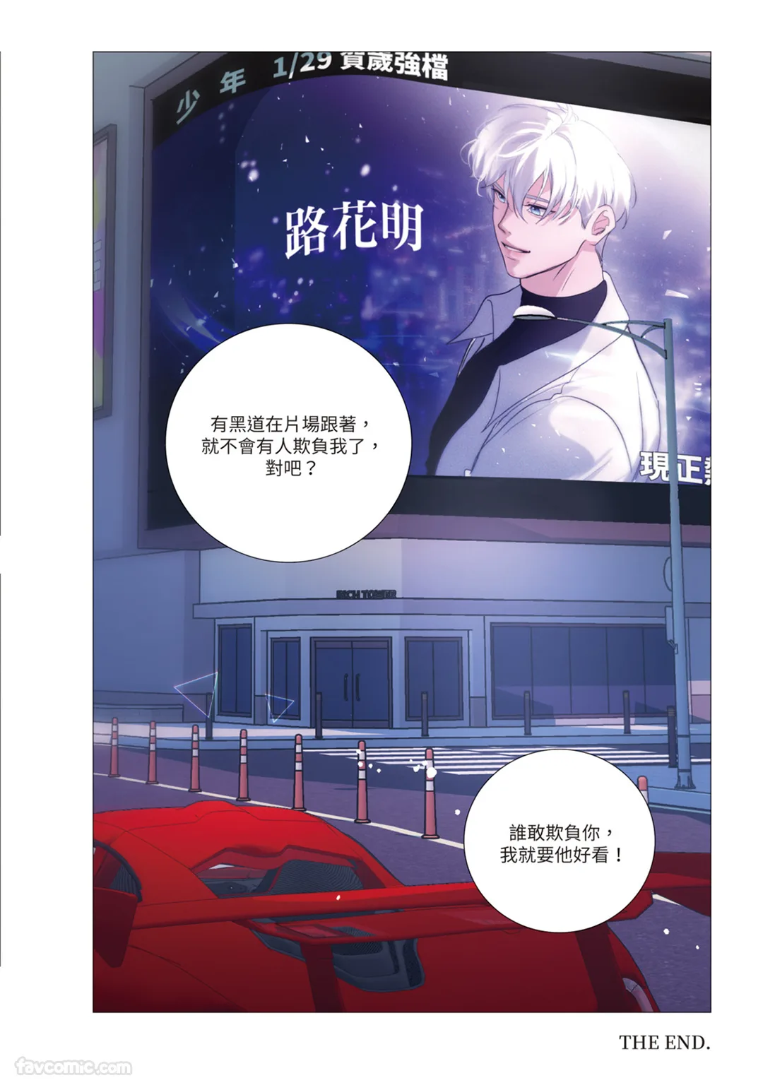 หน้า 393