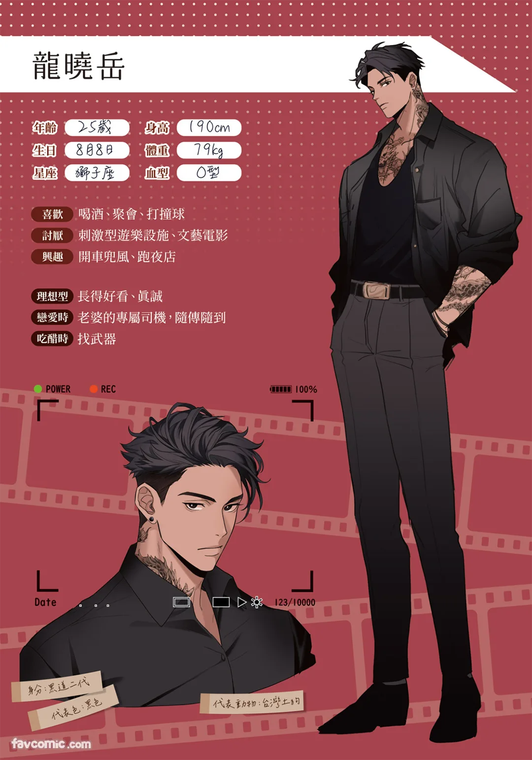 หน้า 408