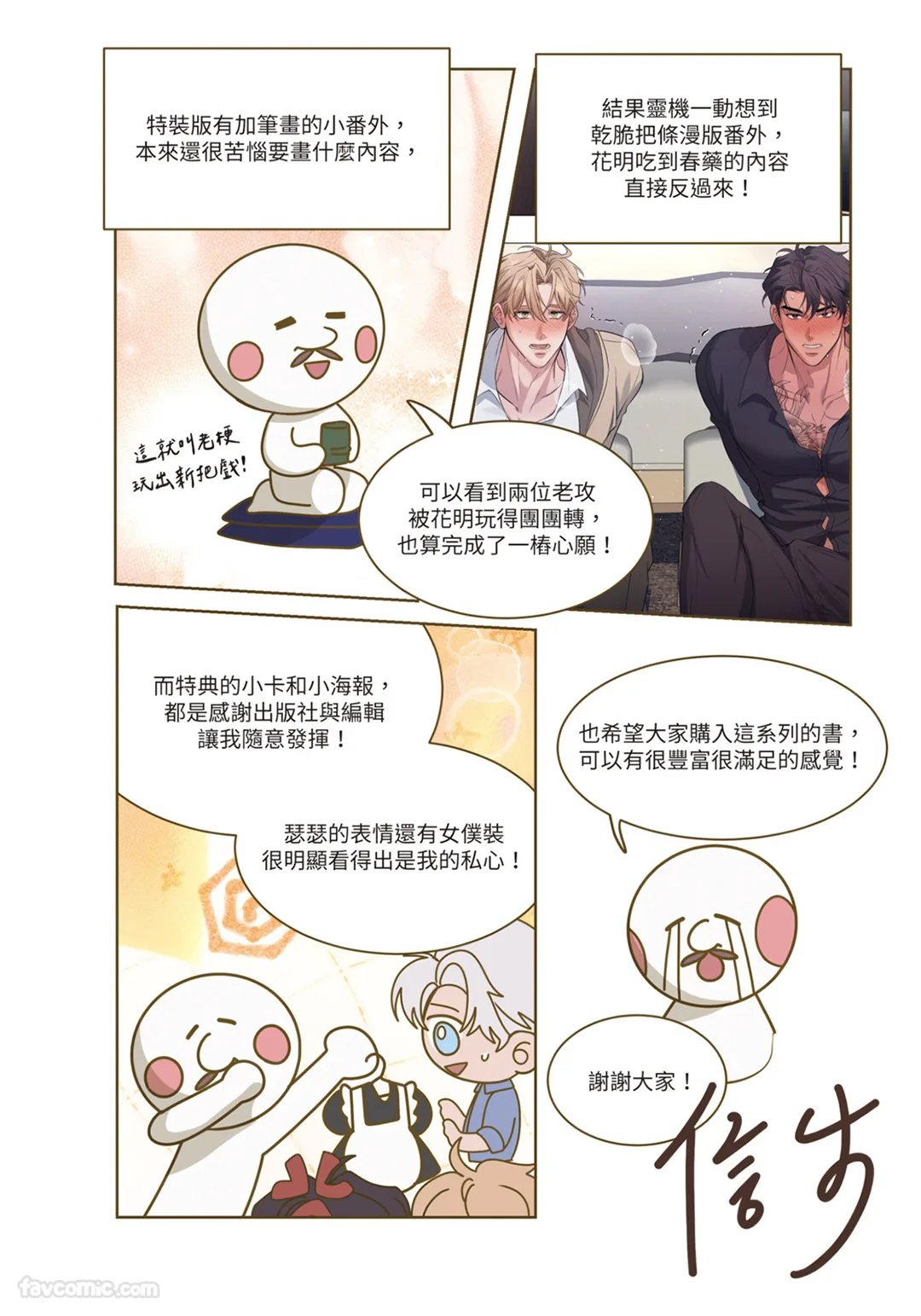 หน้า 415