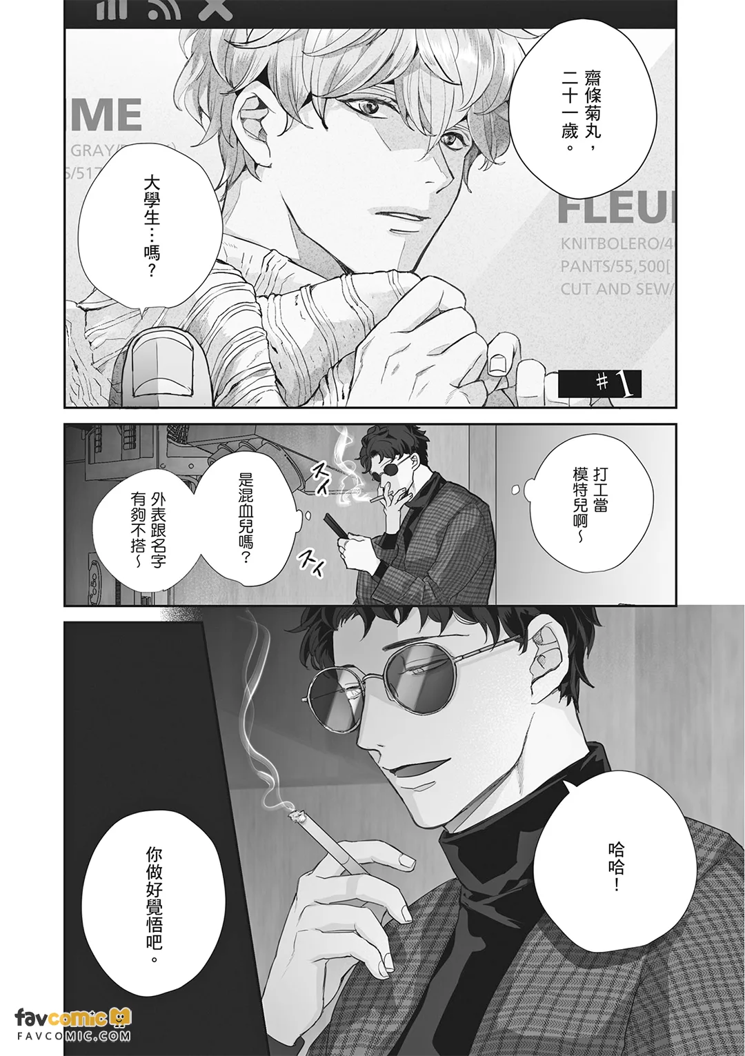หน้า 5
