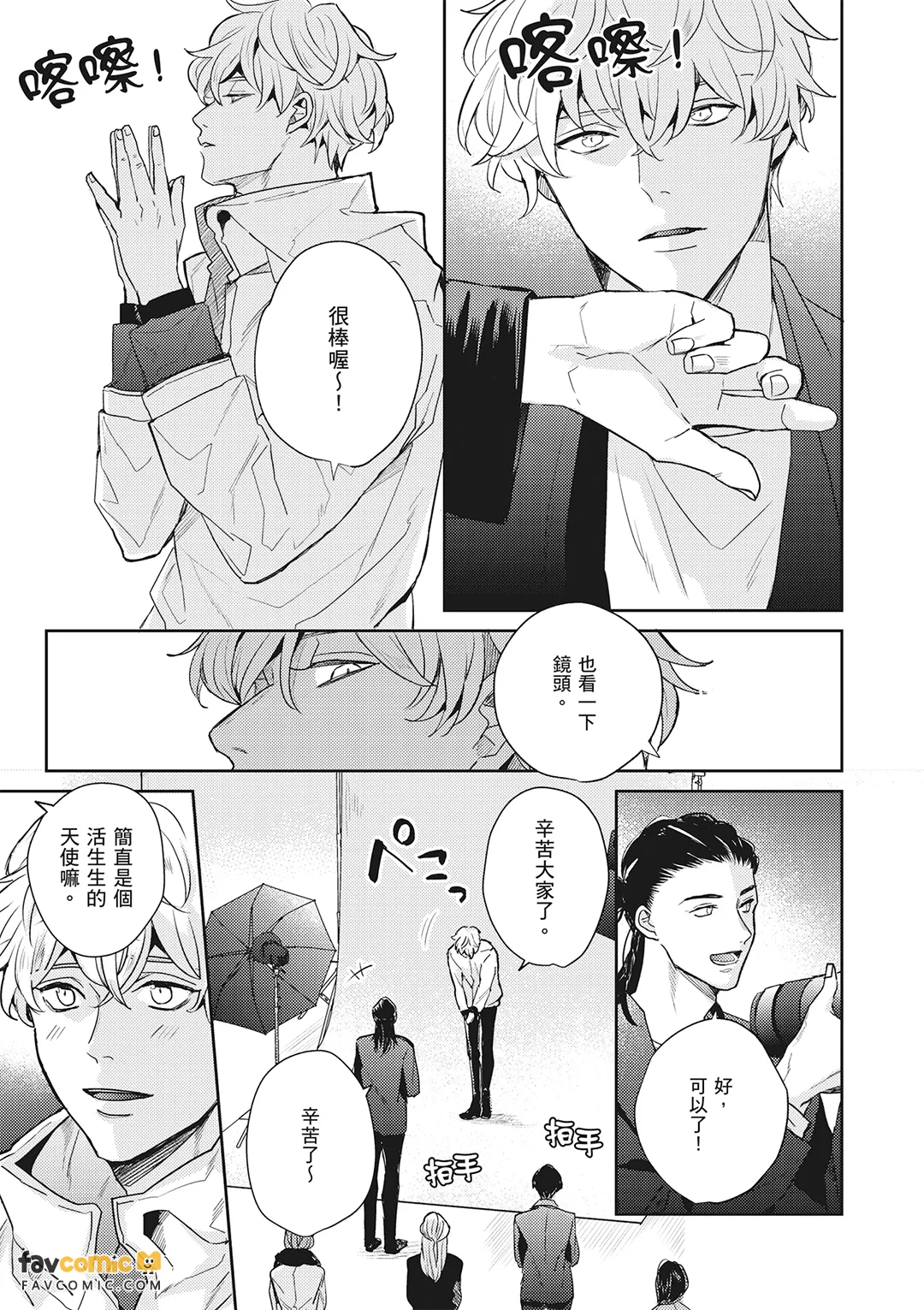 หน้า 7