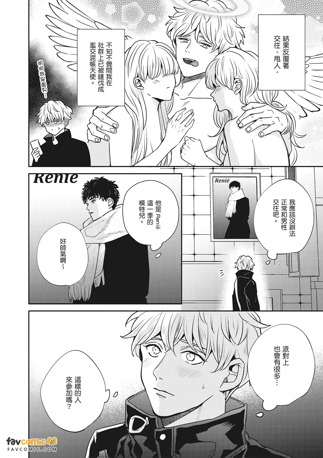 หน้า 16
