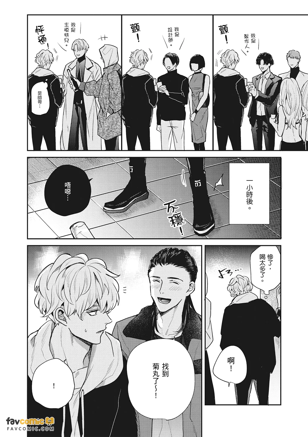 หน้า 18