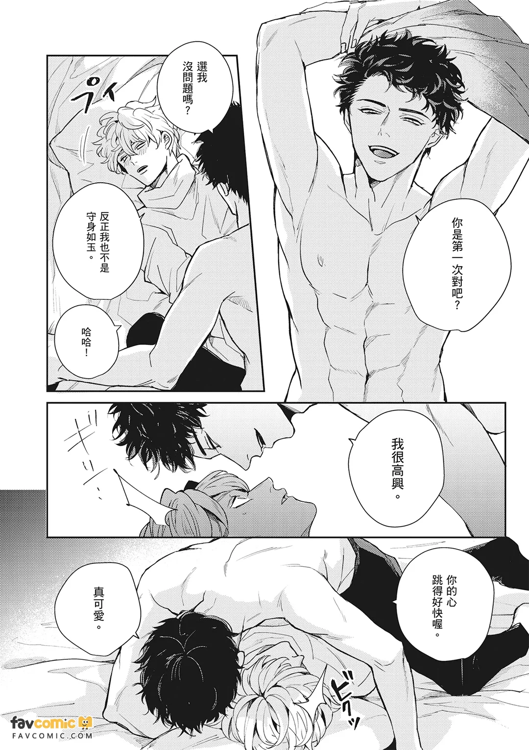 หน้า 30