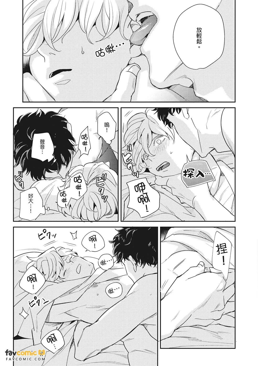 หน้า 31