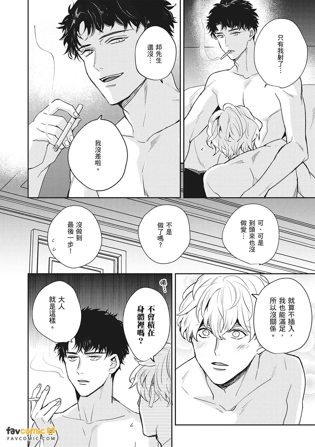 หน้า 36
