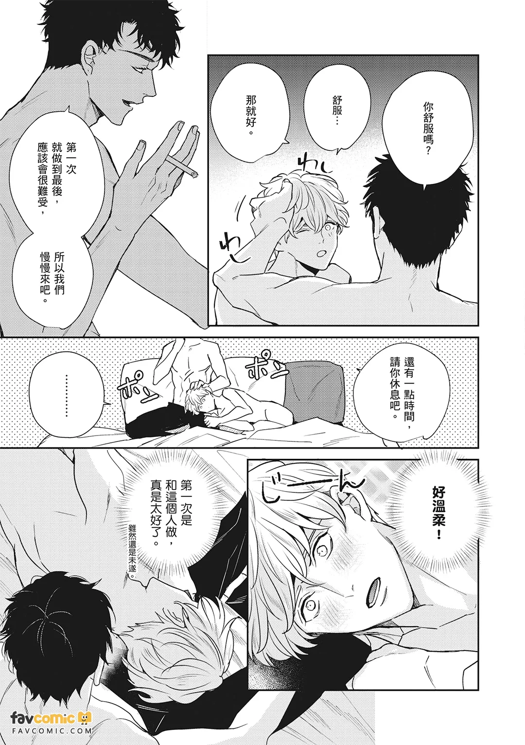 หน้า 37