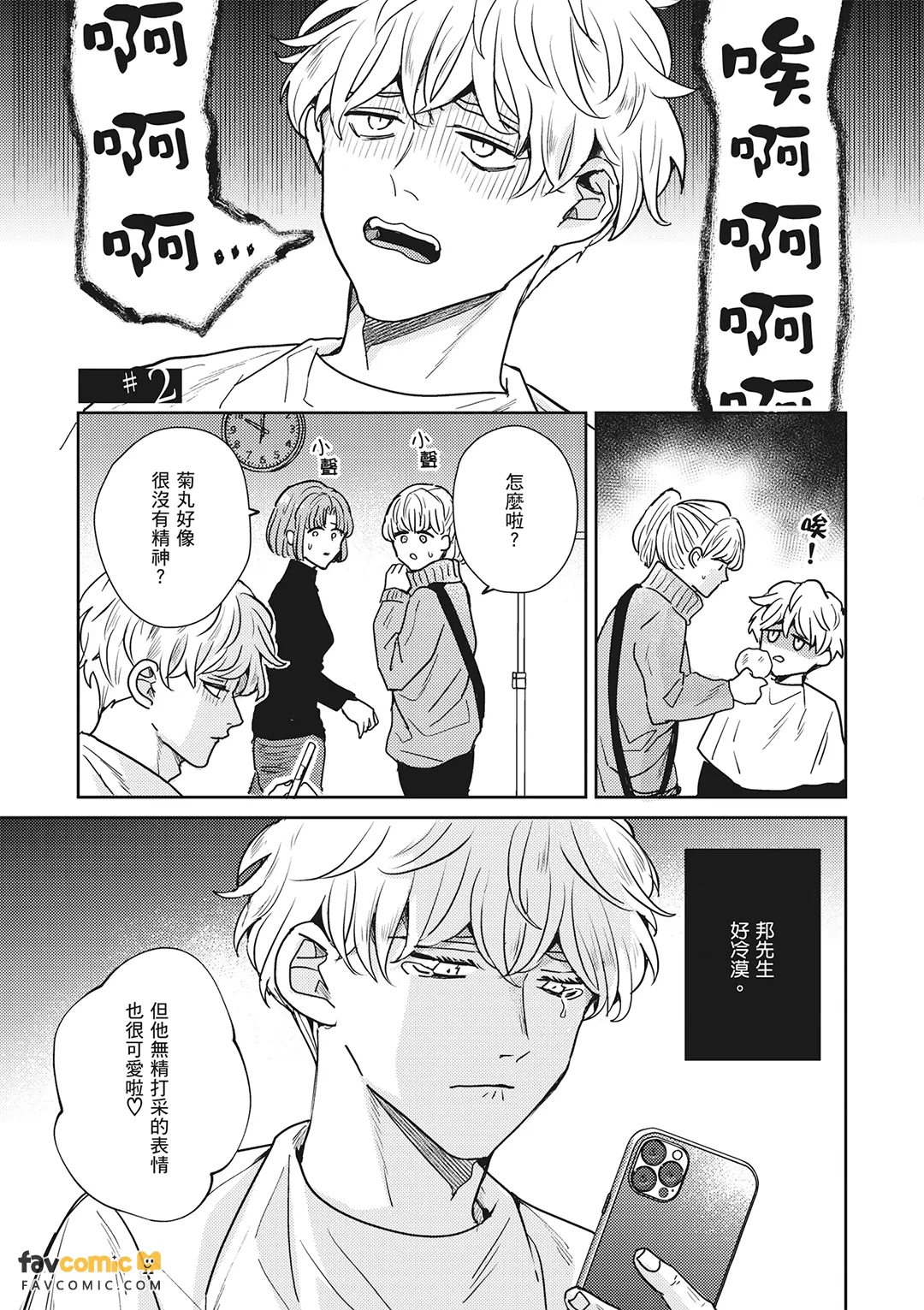 หน้า 39